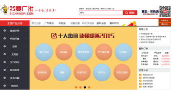 暖通行業傳統企業應否放棄電商部門？互聯網銷售的機遇與挑戰