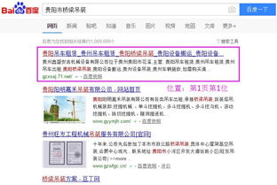 企優寶 互聯網口碑營銷新引擎，全國招商火熱開啟