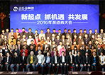 工業互聯網數據服務 賦能企業智能轉型的一站式解決方案